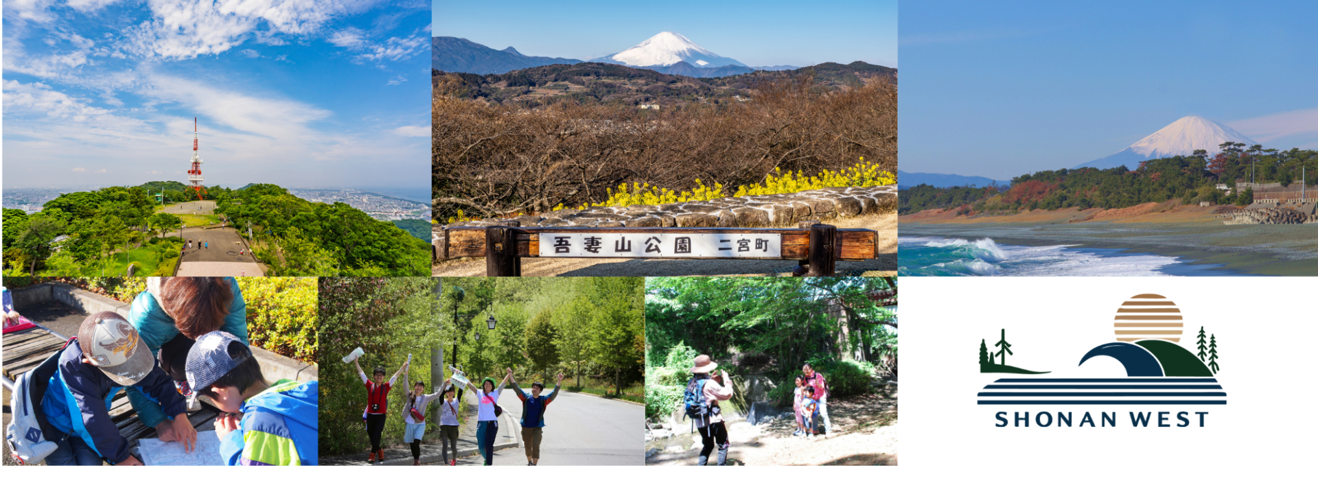 湘南WEST  フォトロゲイニング2026 in 平塚・大磯・二宮